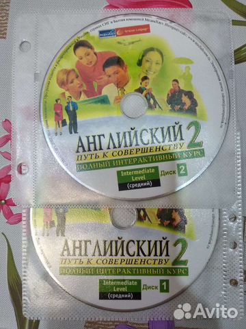 Диски обучающие англ. язык Intermediate level