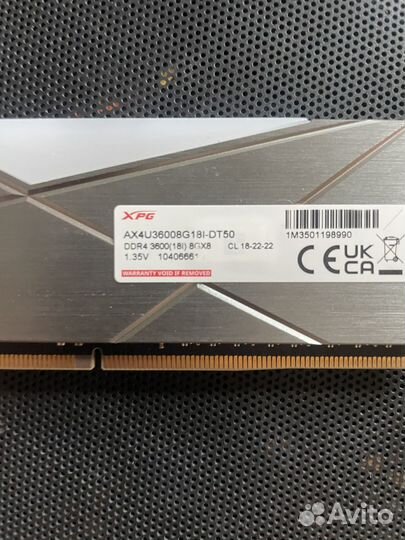 Оперативная память ddr4 16gb 3600