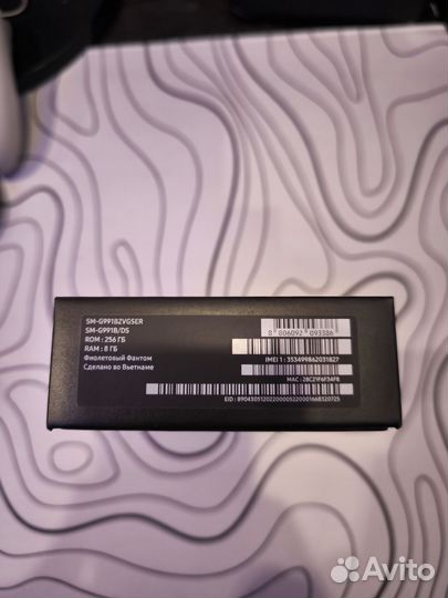 Коробка от samsung s21 5g