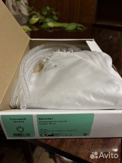 Средства по уходу за стомой