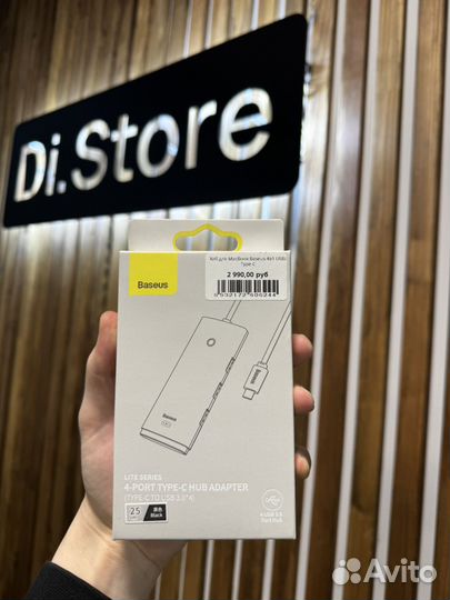 Хаб для MacBook Baseus 4в1 USB/type-c