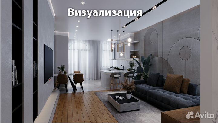 Обучение Архикаду. Дизайн интерьера, каркасный дом