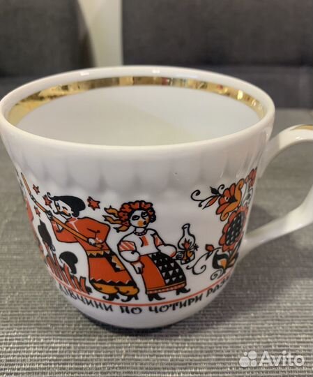 Чашка кружка кэкхз Редкая СССР