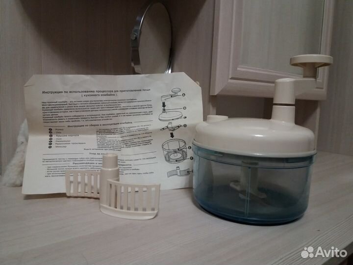 Кухонный комбайн