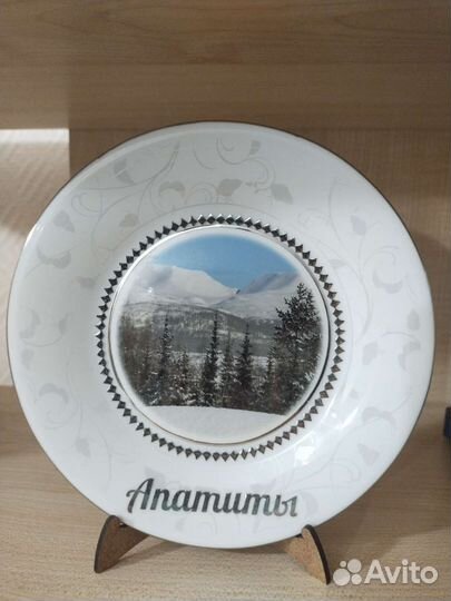 Тарелка декоративная