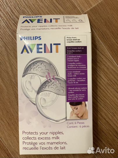Набор накладок для сбора грудного молока Philips A