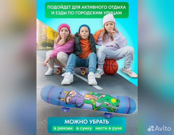 Скейтборды детские оптом