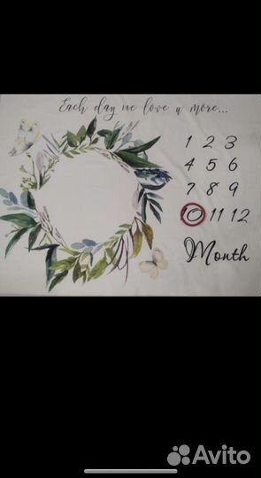 Плед детский для фото (с месяца до года )