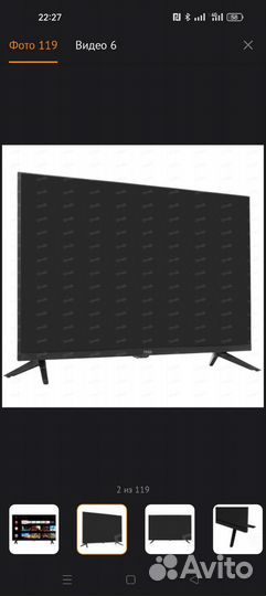 Телевизор LED Haier 32 Smart TV S1 черный