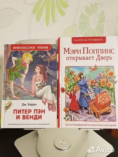 Детские книги, 5+