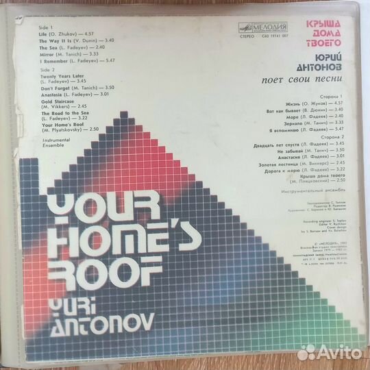 Набор пластинок 