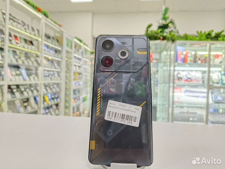 TECNO Pova 6 Neo, 8/256 ГБ
