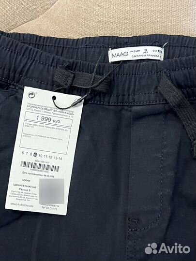 Maag новые брюки школьные и кардиган