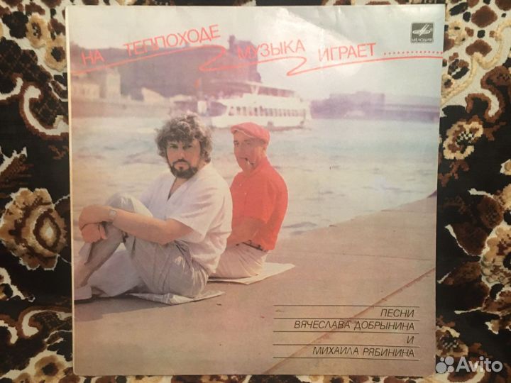 Виниловые пластинки СССР 1988