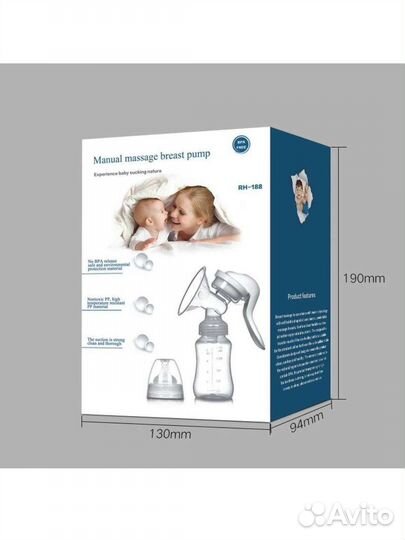 Ручной молокоотсос механический вакуумный (новый)