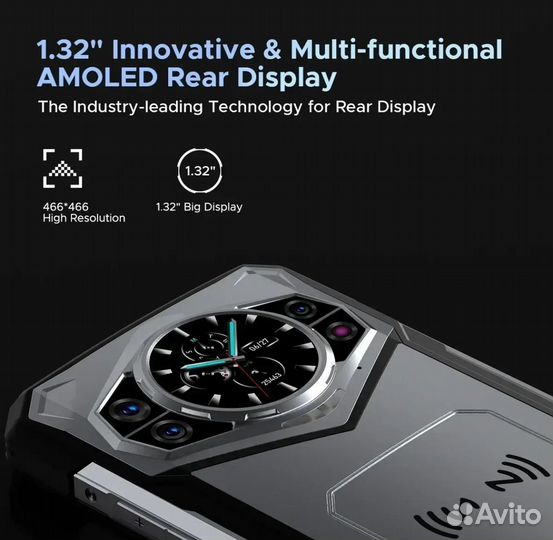 DOOGEE S200, 32/256 ГБ