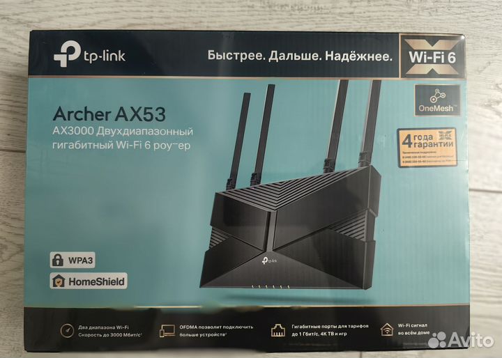 Wi-Fi роутер TP-link Archer AX53, AX3000