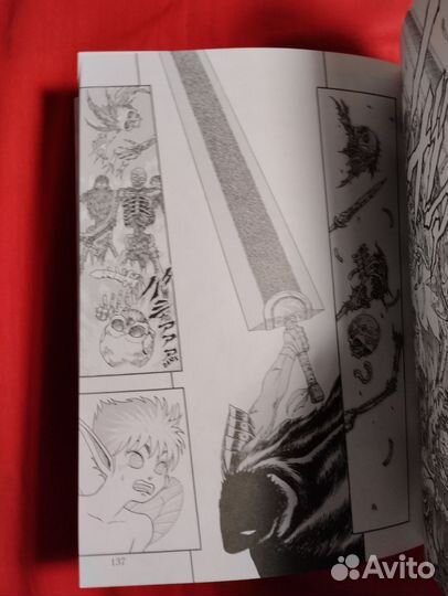 Берсерк Том 1