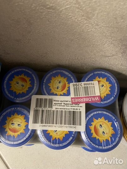 Пюре бабушкино лукошко