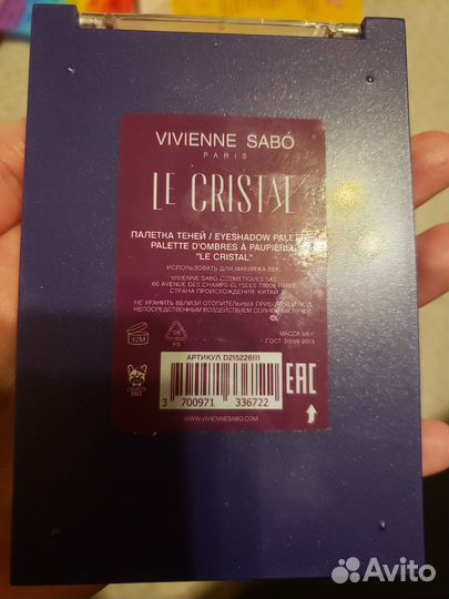 Vivienne sabo тени le cristal