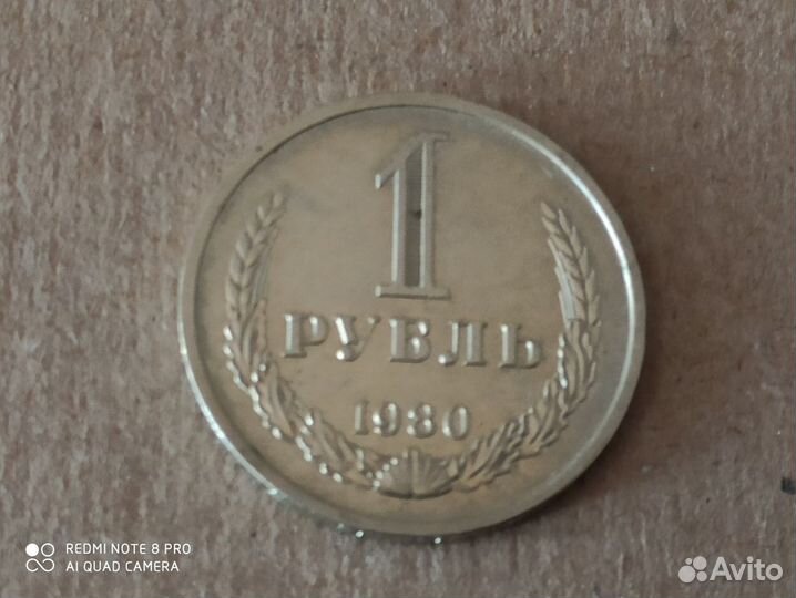 Регулярный чекан СССР и Россия и альбомы для монет