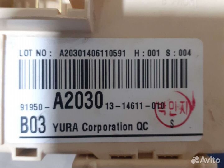 Блок предохранителей салона Kia Ceed 2