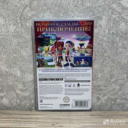 Balan Wonderworld Nintendo Switch