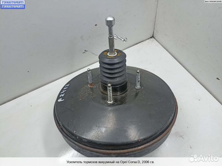 Усилитель тормозов Opel Corsa D, 2006 1.3 Дизель