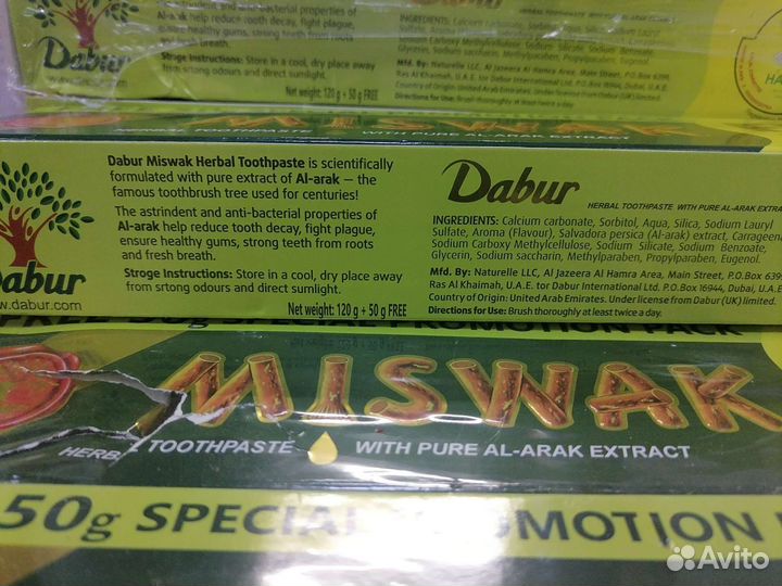 Зубная паста miswak (мисвак)