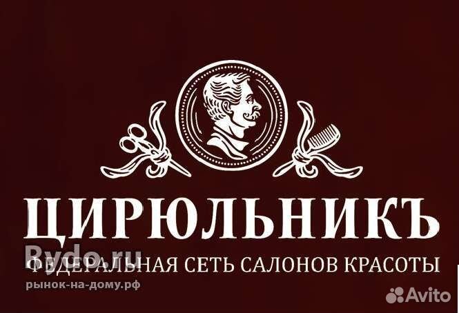 Мастер маникюра и педикюра ежедневной выплатой