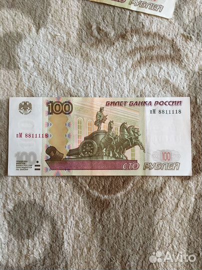 Ценителям цифр на купюрах