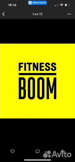 Карта в фитнес клуб