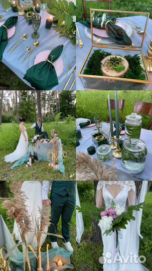 Оформление праздников, свадеб, фотозоны