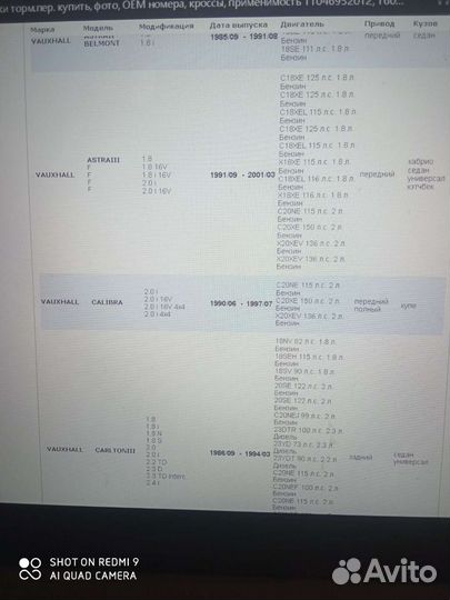 Новые Тормозные колодки Bosch