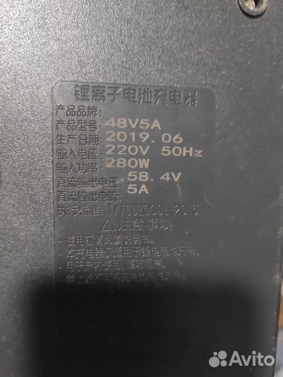 Батарея для электротранспорта 48в 18ач lifepo4