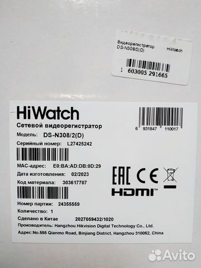IP Регистратор HiWatch DS-N308/2(D)