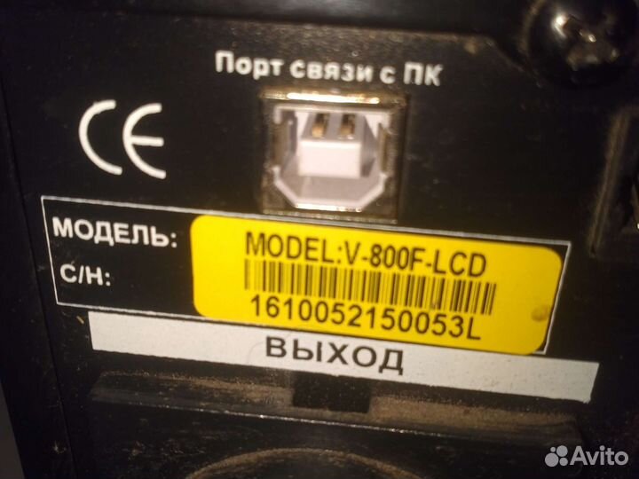 Ибп, бесперебойник SVC