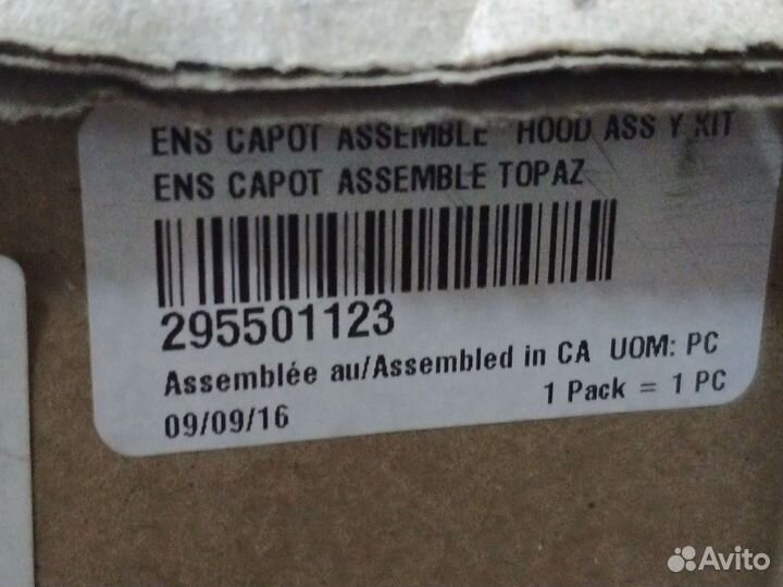 295501123 Капот гидроцикла Sea-doo GTX LTD 09/10