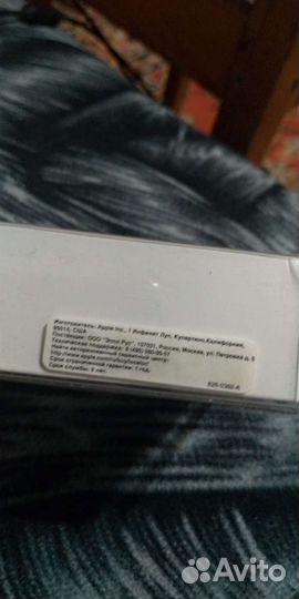 Коробка от наушников apple