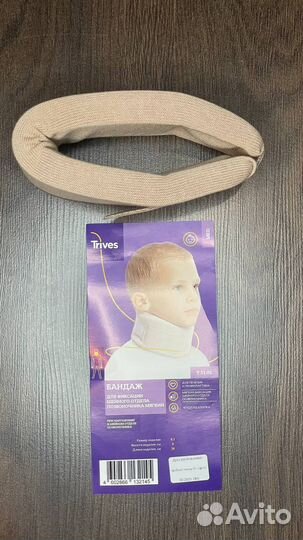 Воротник шанца детский