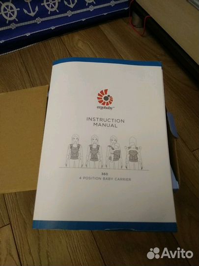 Эргорюгзаг