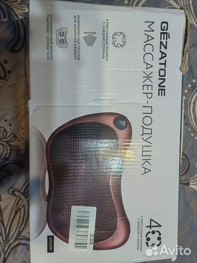 Массажная подушка для шеи