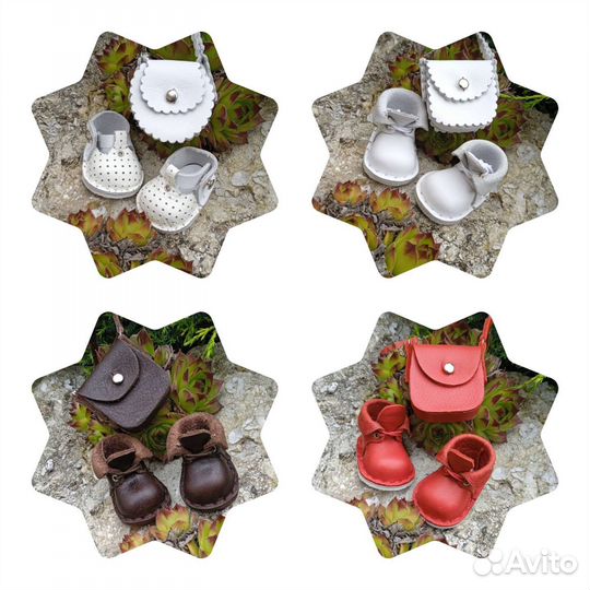 Комплект для куклы