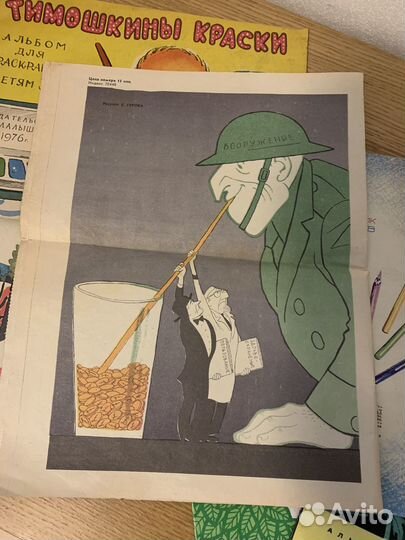 Журналы Мурзилка, Крокодил