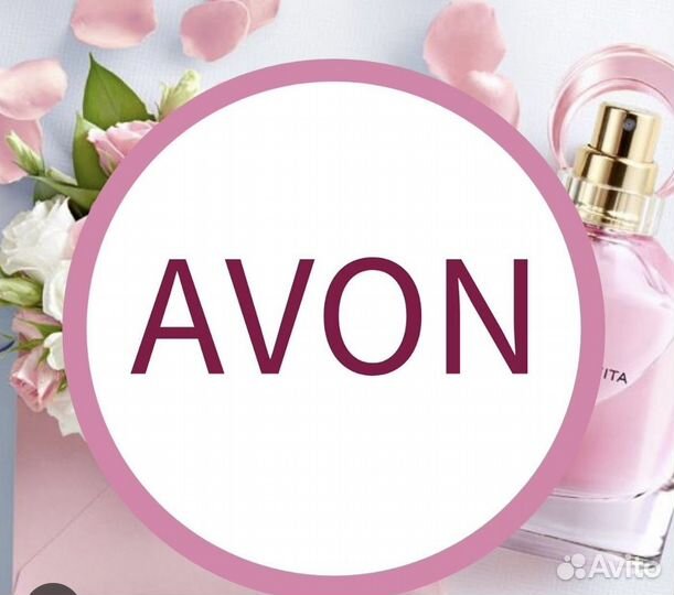 Avon на заказ Новое