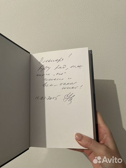 Книга Джордж Оруэлл 