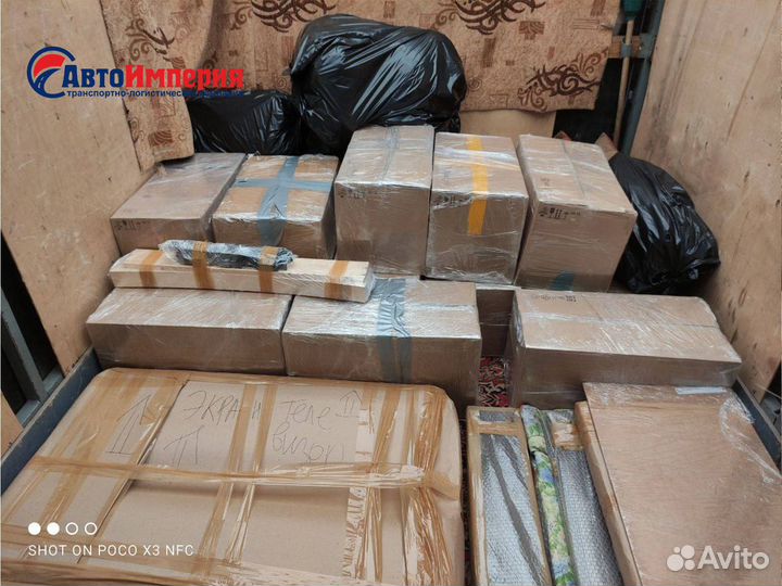 Грузоперевозки межгород грузчики переезд