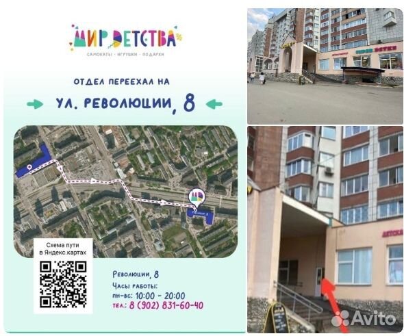 Умный питомец Робот собака