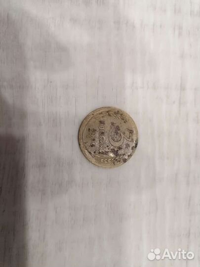 Продам старинные монеты СССР