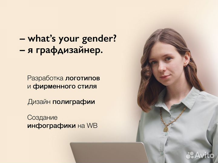 Разработка логотипа, фирменного стиля